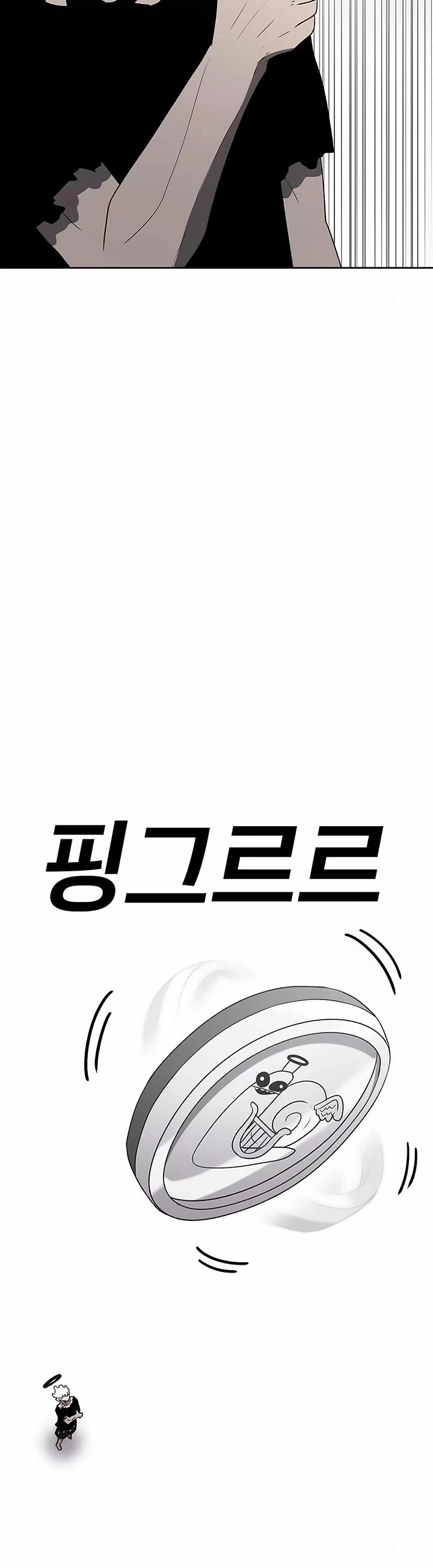 The House Without Time Chapter 162 page 9 - Chapter 162