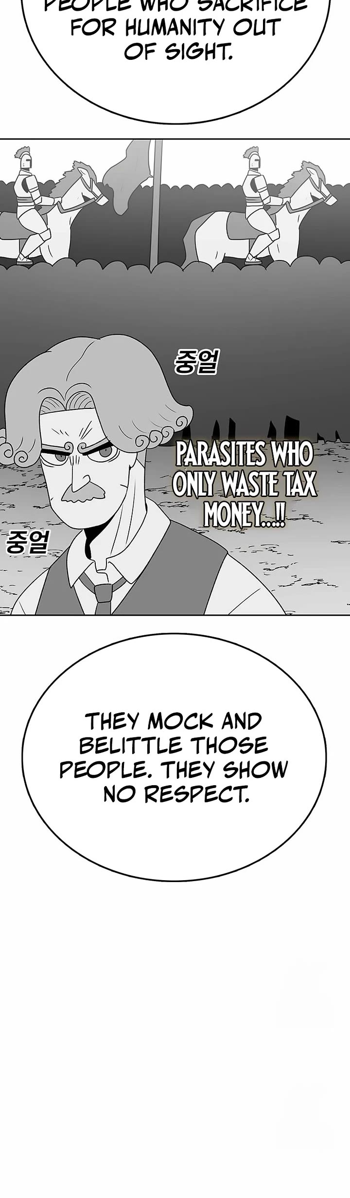 The House Without Time Chapter 163 page 25 - Chapter 163