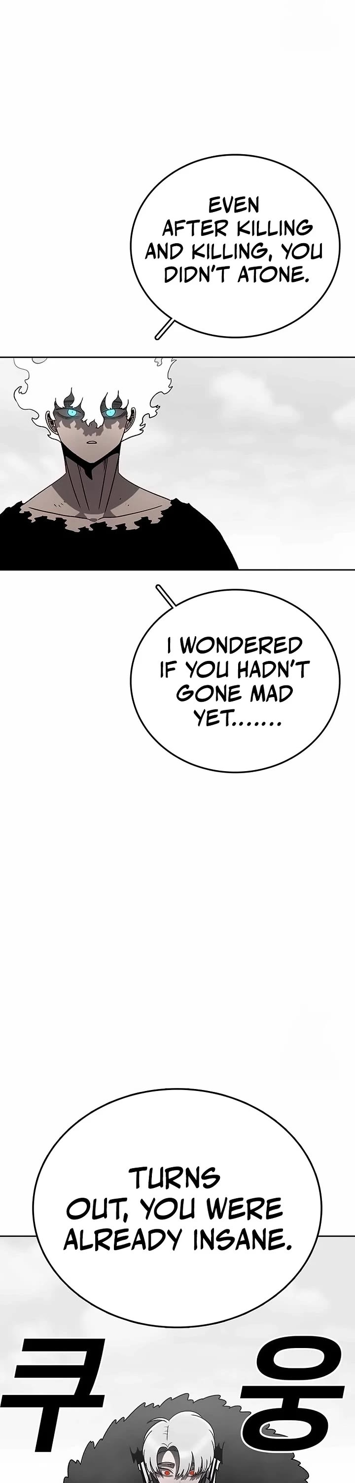 The House Without Time Chapter 163 page 3 - Chapter 163
