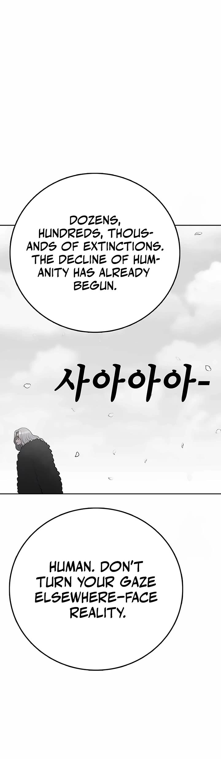 The House Without Time Chapter 163 page 74 - Chapter 163