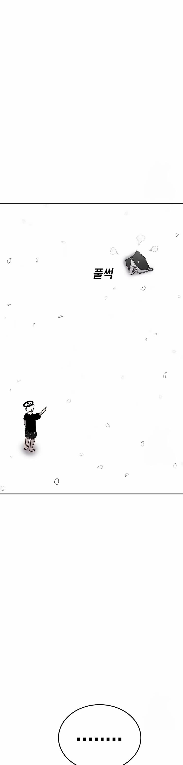 The House Without Time Chapter 163 page 86 - Chapter 163
