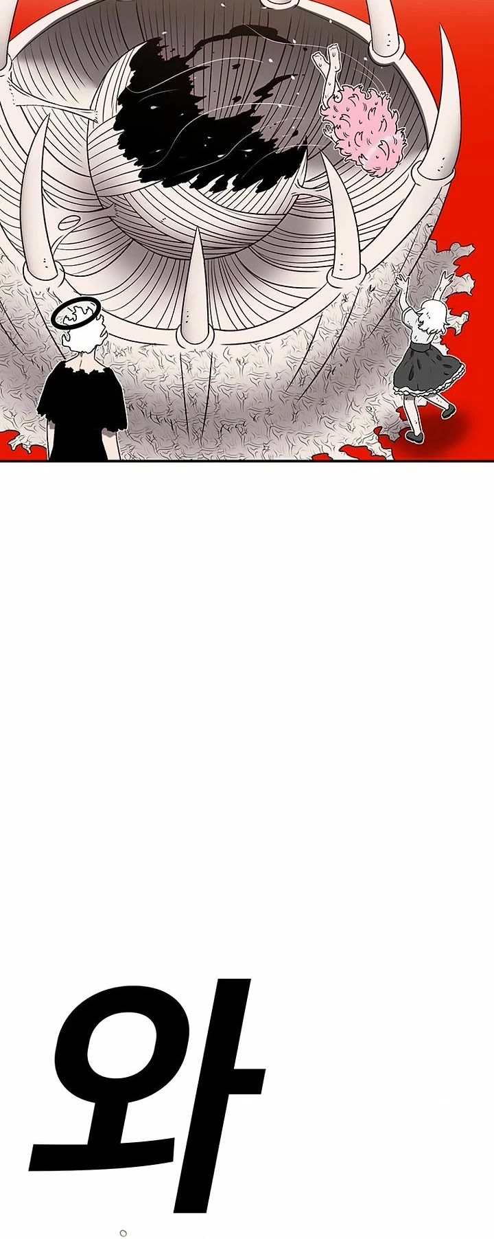 The House Without Time Chapter 164 page 15 - Chapter 164