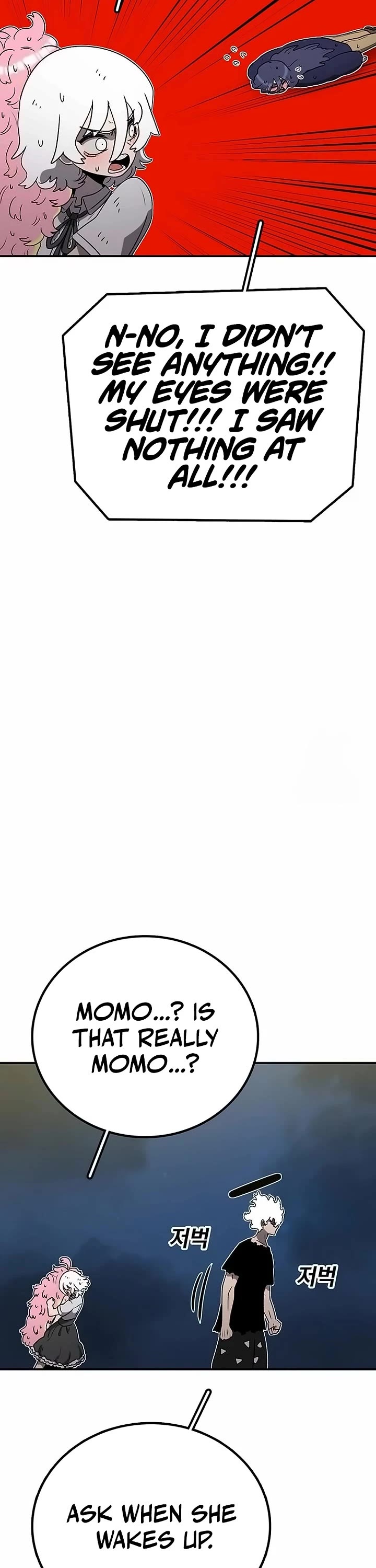 The House Without Time Chapter 164 page 17 - Chapter 164