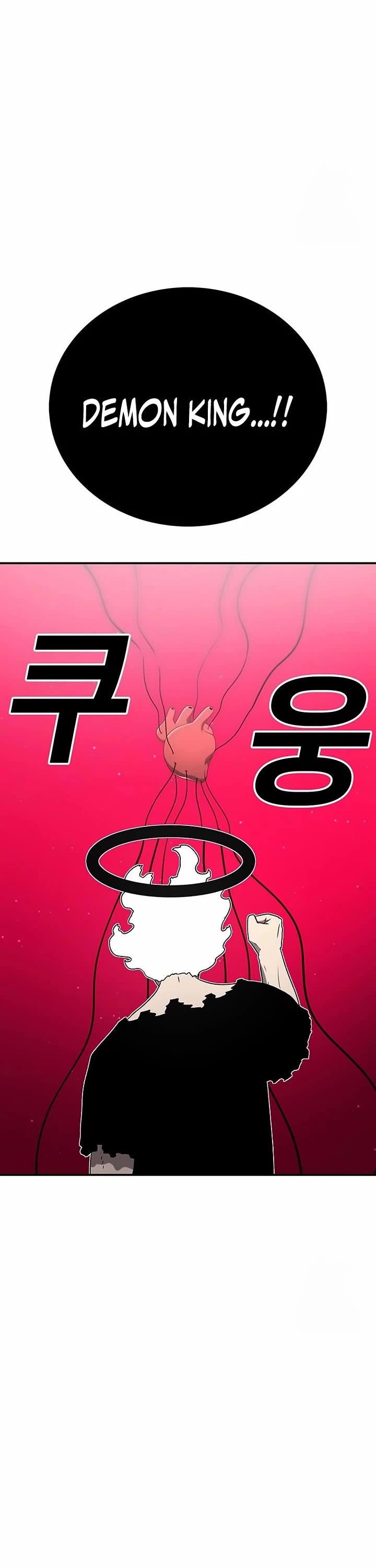 The House Without Time Chapter 164 page 33 - Chapter 164