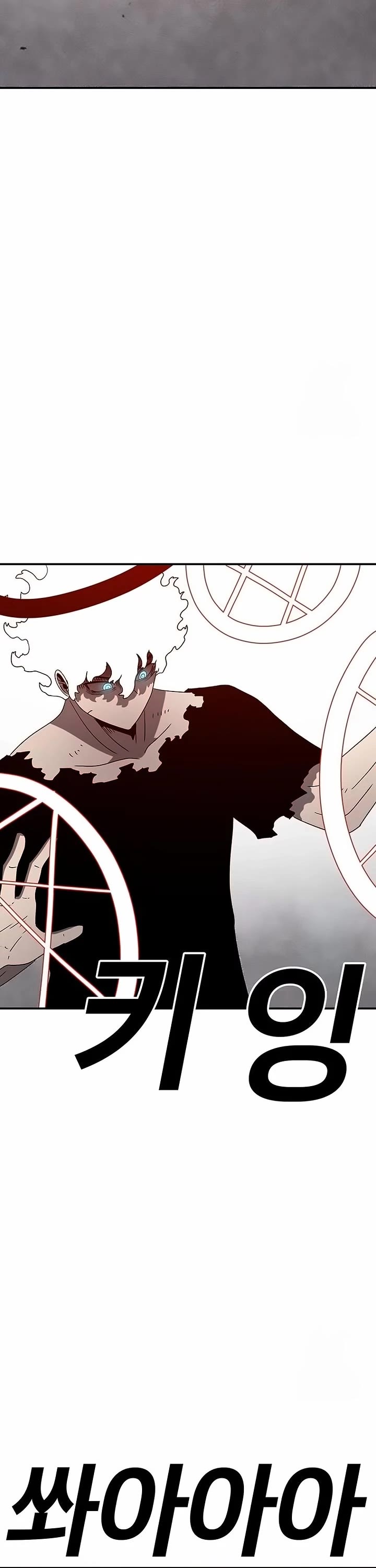 The House Without Time Chapter 164 page 7 - Chapter 164