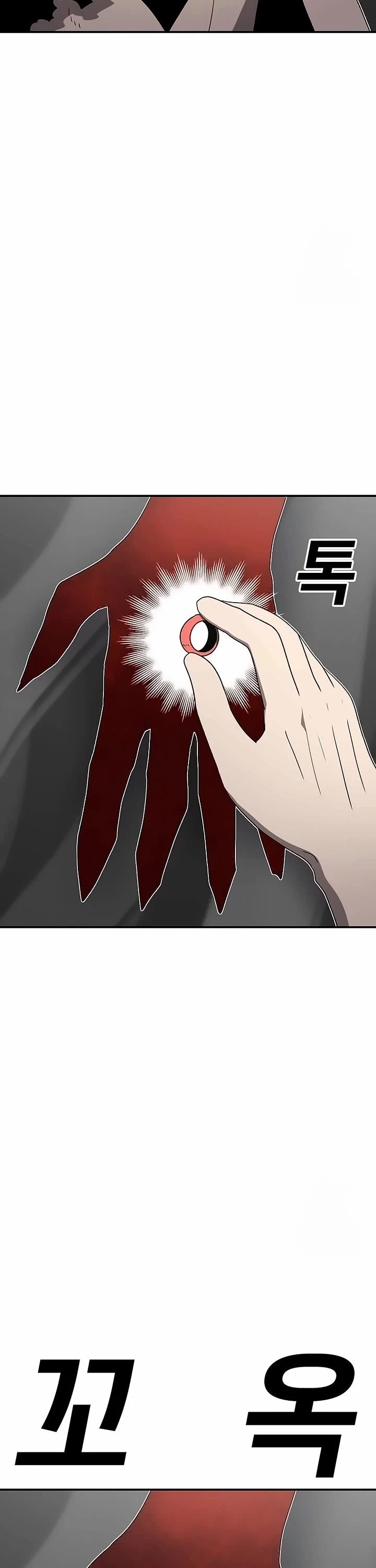 The House Without Time Chapter 164 page 73 - Chapter 164