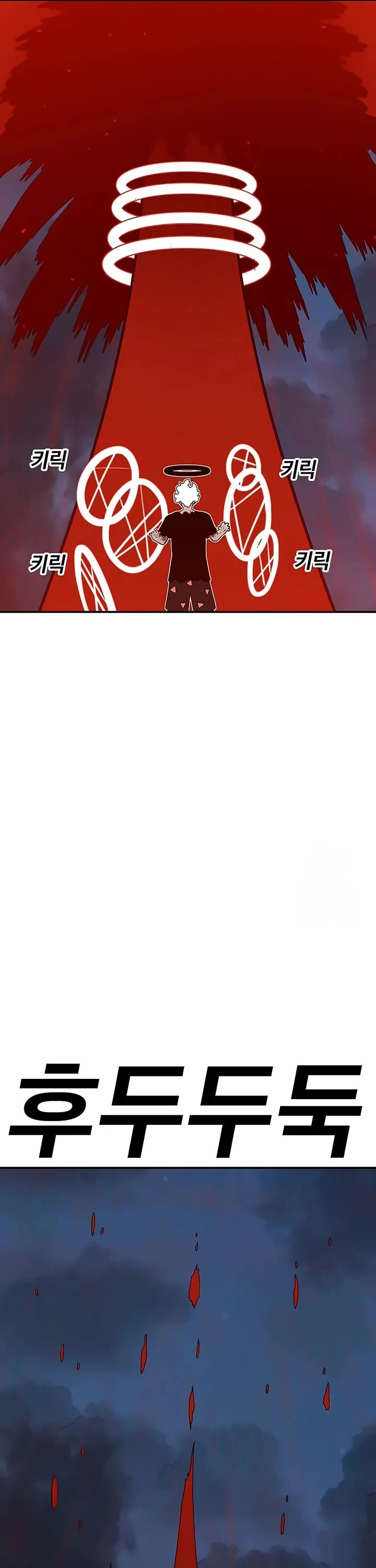 The House Without Time Chapter 164 page 8 - Chapter 164