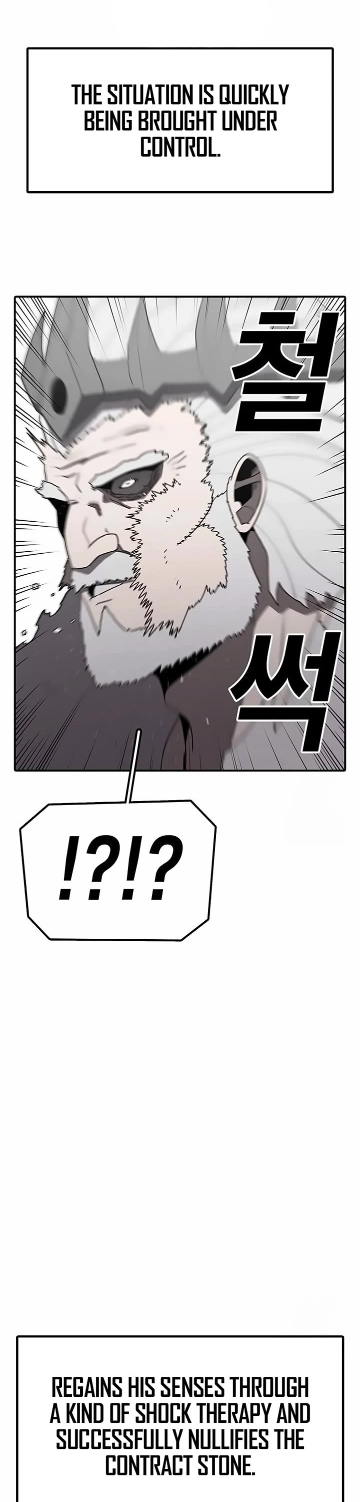 The House Without Time Chapter 165 page 1 - Chapter 165