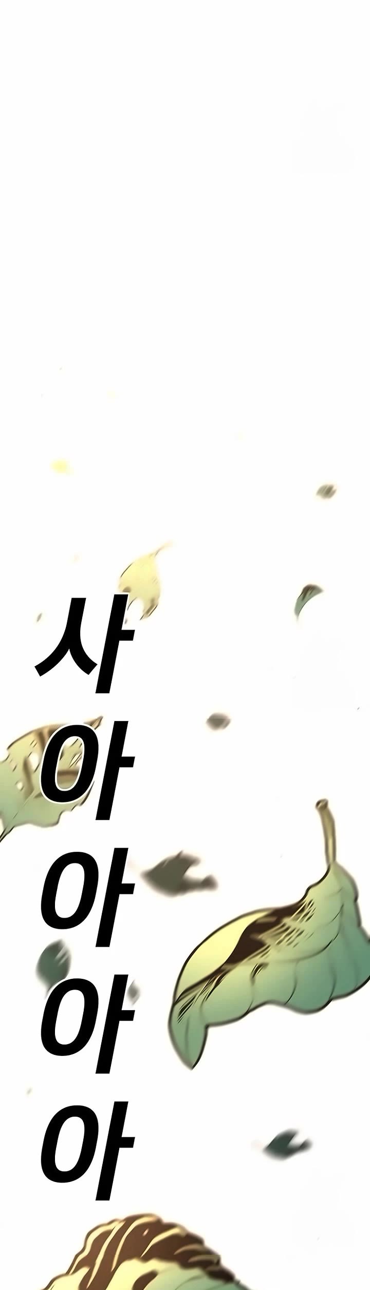 The House Without Time Chapter 165 page 59 - Chapter 165