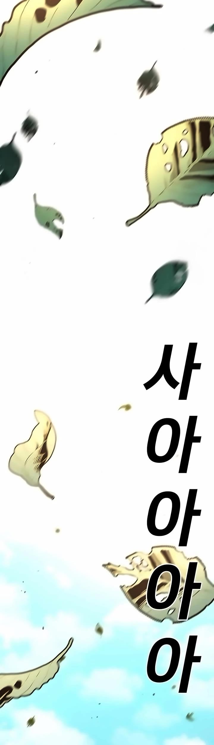 The House Without Time Chapter 165 page 60 - Chapter 165