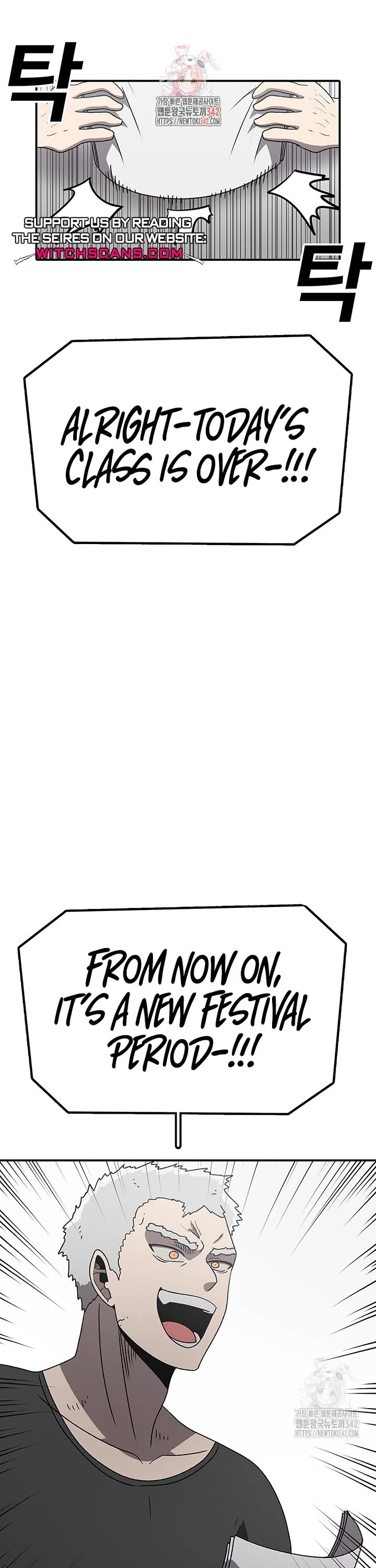 The House Without Time Chapter 166 page 1 - Chapter 166