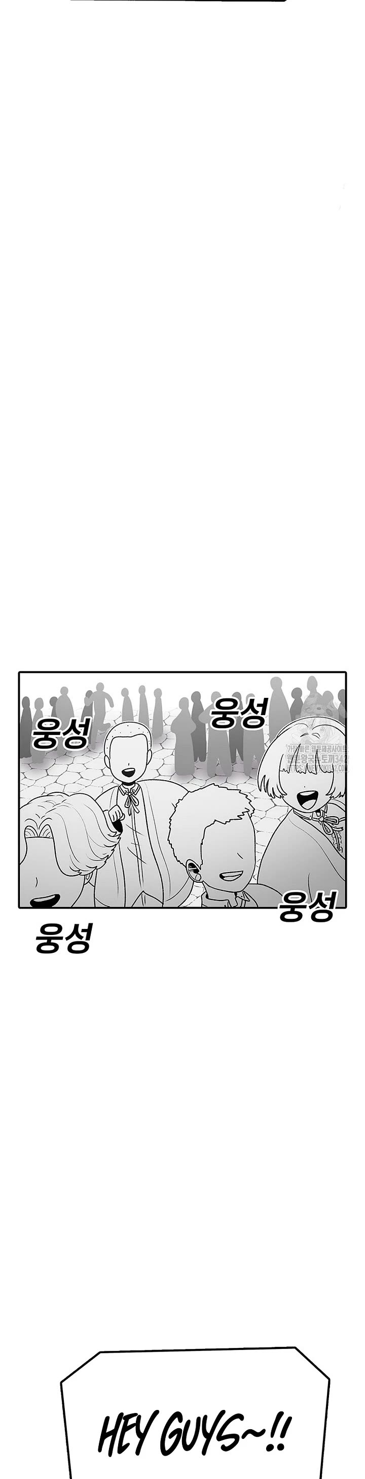 The House Without Time Chapter 166 page 3 - Chapter 166