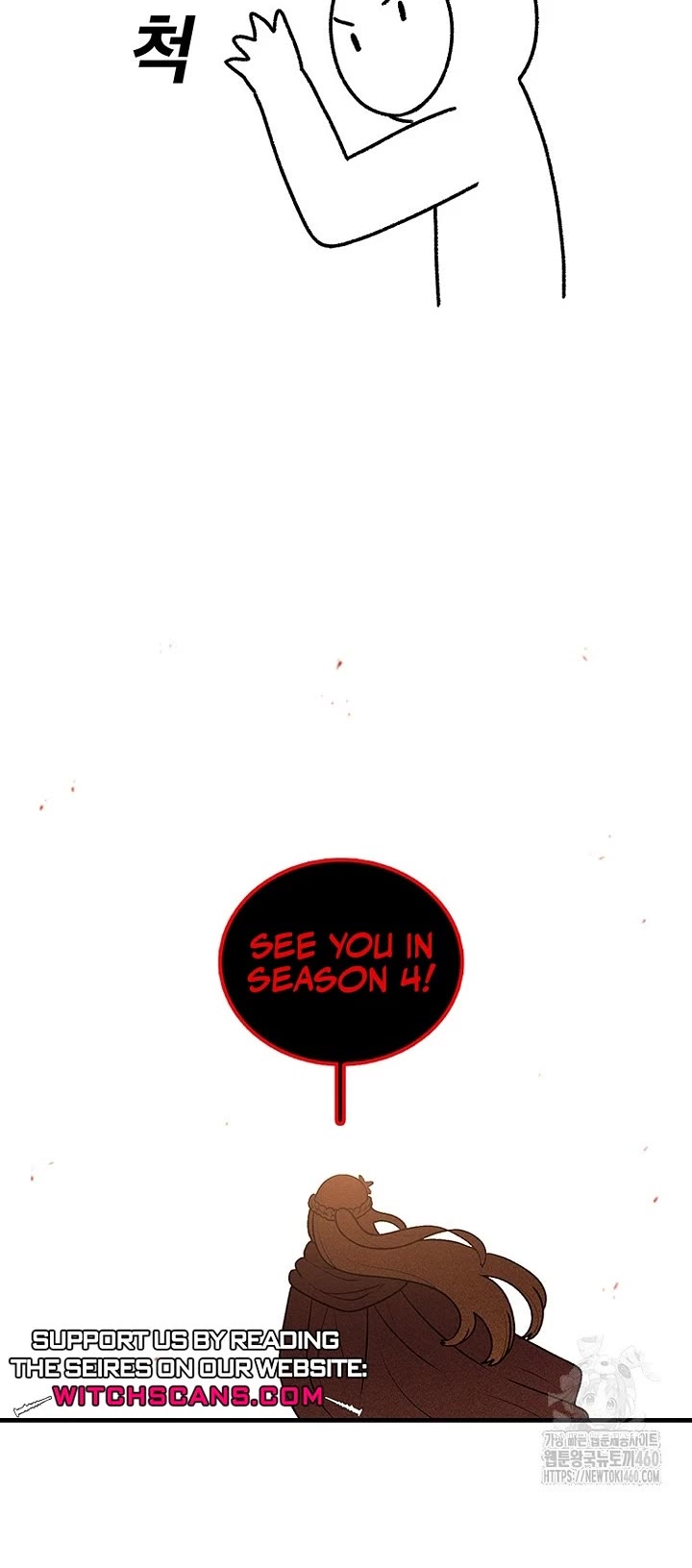 The House Without Time Chapter 167.5 page 31 - Chapter 167.5