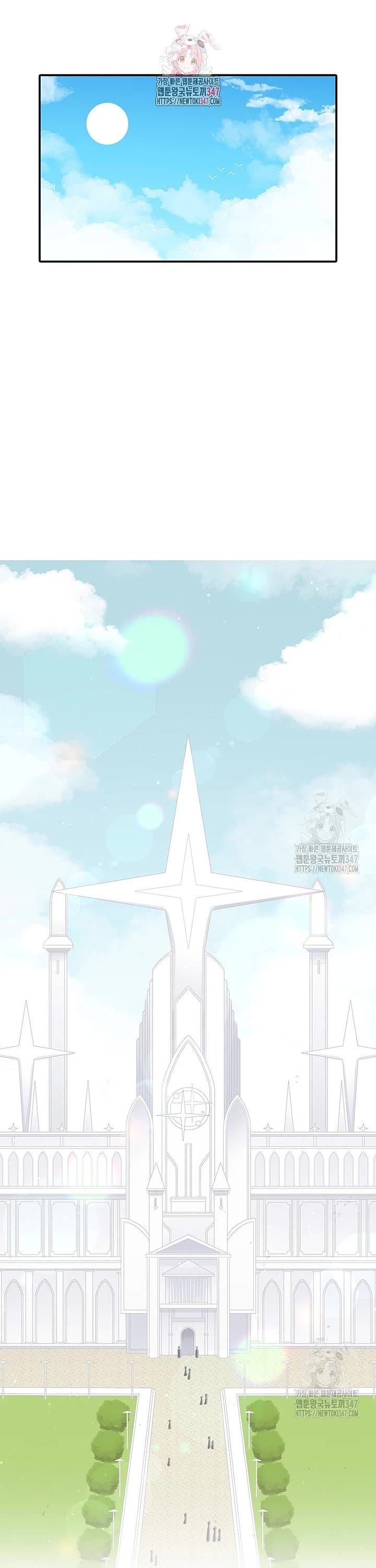 The House Without Time Chapter 167 page 1 - Chapter 167