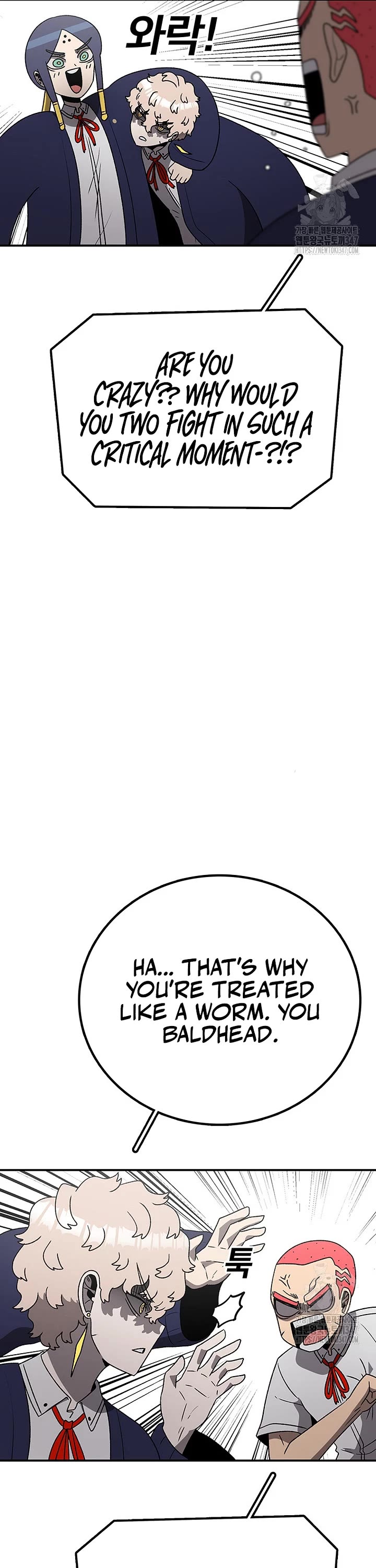 The House Without Time Chapter 167 page 11 - Chapter 167