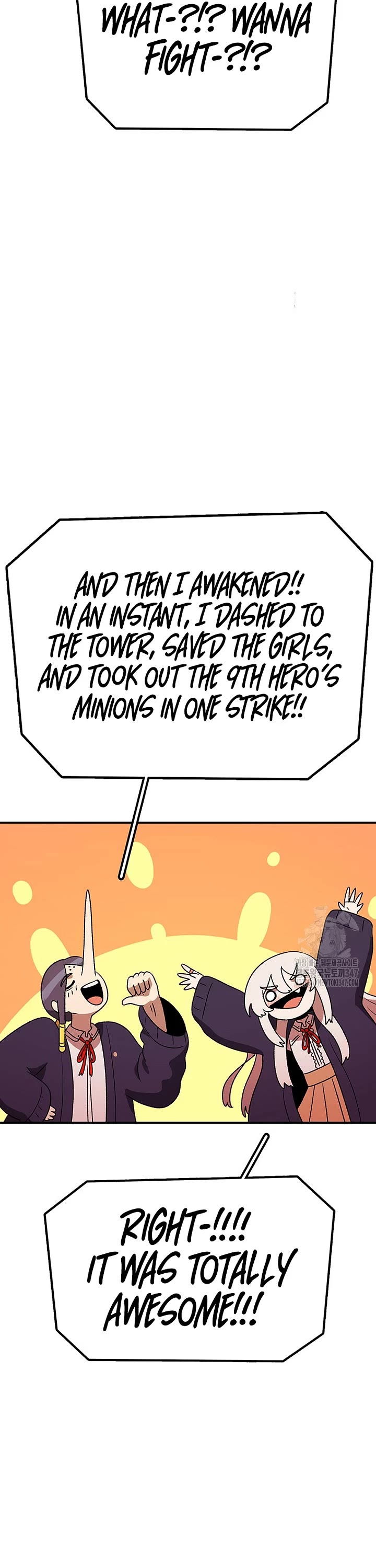 The House Without Time Chapter 167 page 12 - Chapter 167