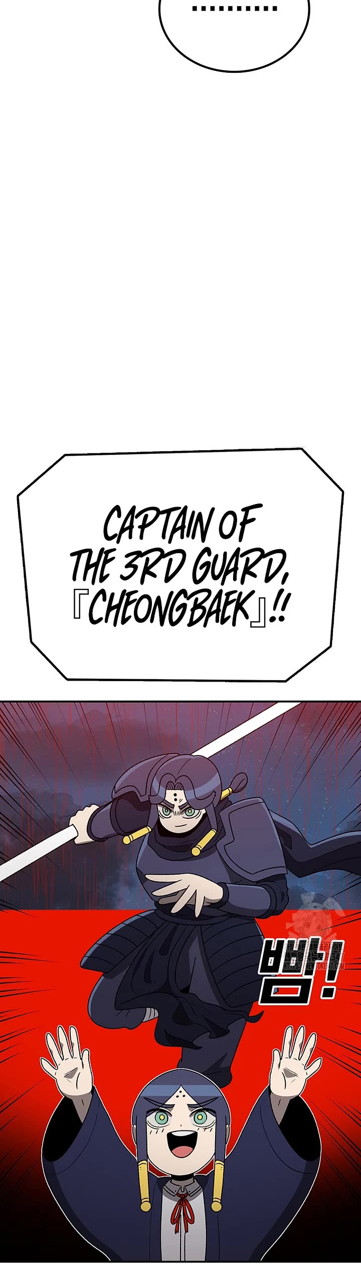 The House Without Time Chapter 167 page 15 - Chapter 167