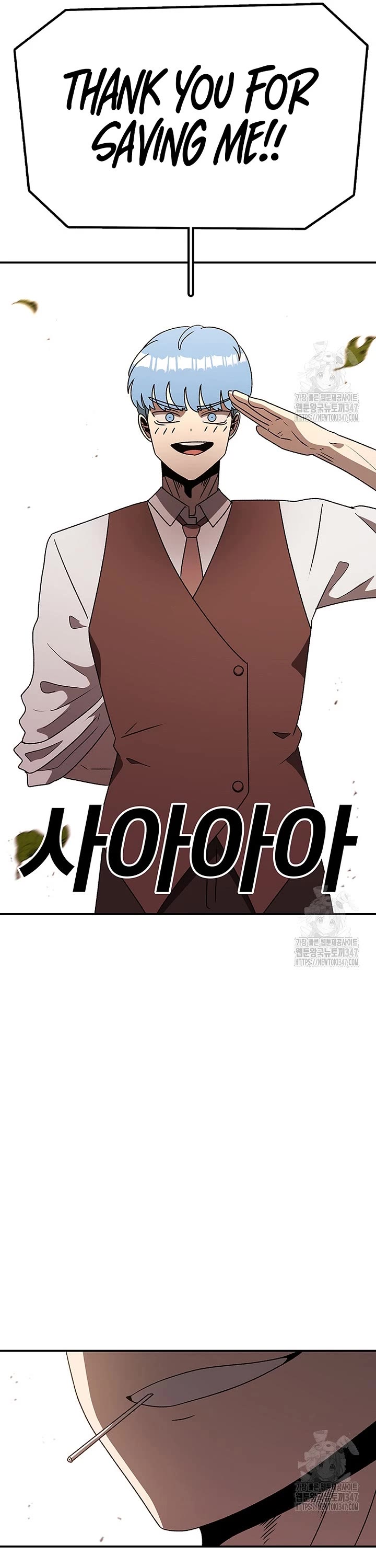 The House Without Time Chapter 167 page 26 - Chapter 167