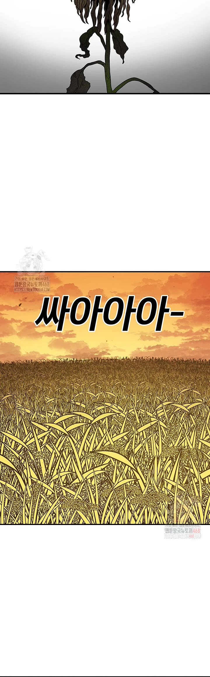 The House Without Time Chapter 168 page 10 - Chapter 168: S4 Start