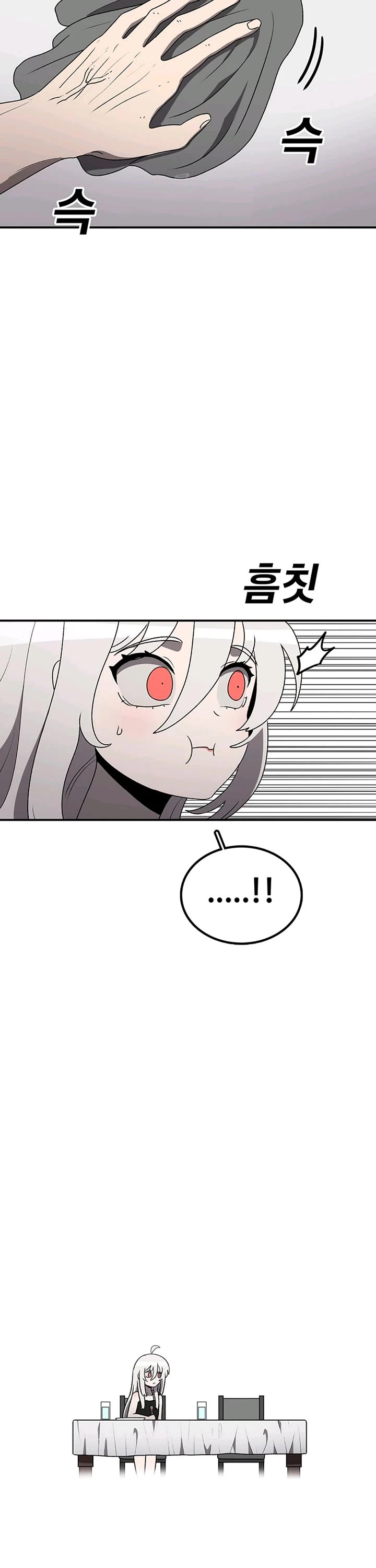 The House Without Time Chapter 169 page 31 - Chapter 169