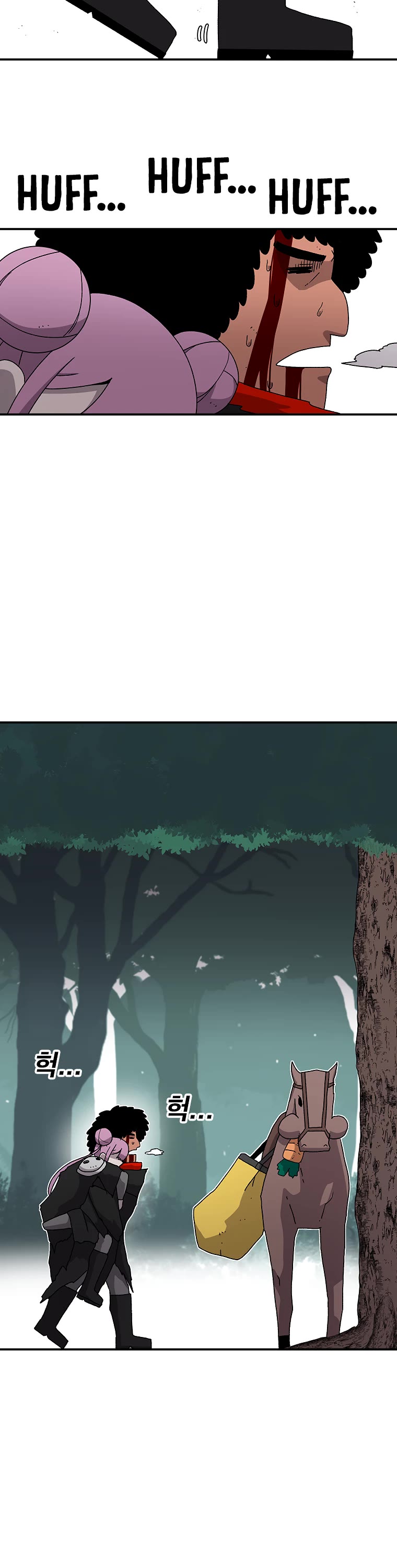 The House Without Time Chapter 17 page 13 - Chapter 17