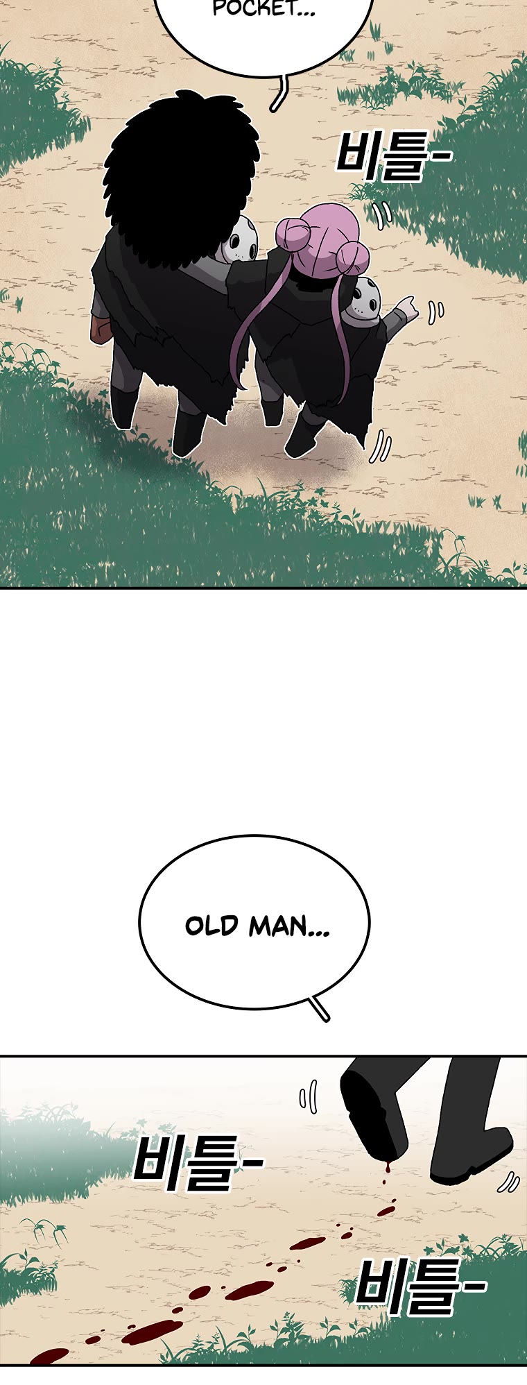 The House Without Time Chapter 17 page 15 - Chapter 17