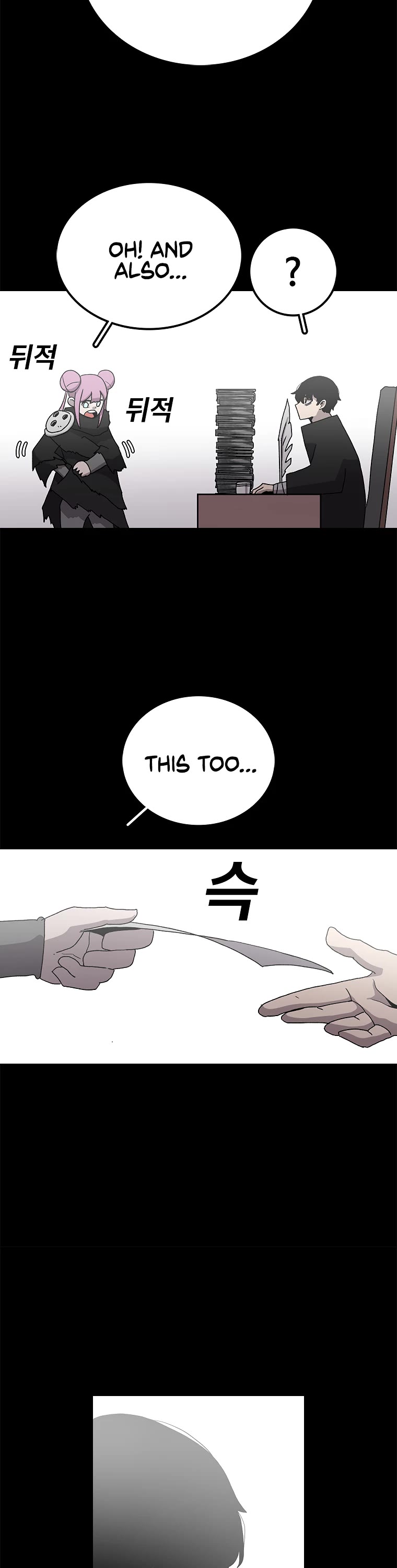 The House Without Time Chapter 17 page 32 - Chapter 17