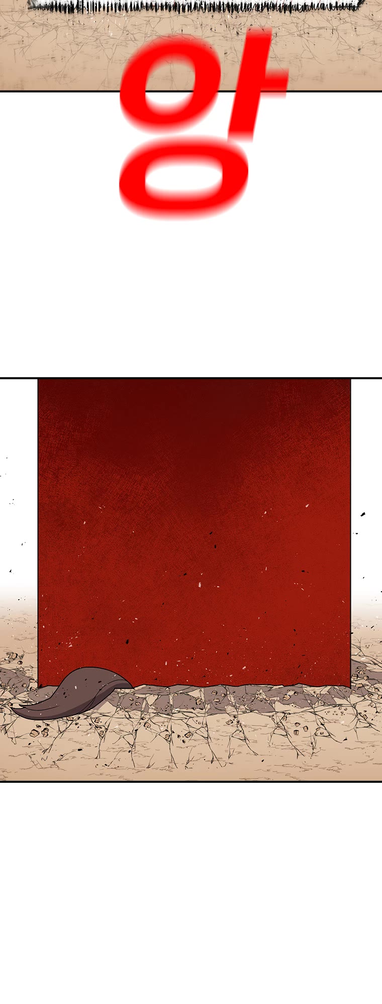 The House Without Time Chapter 17 page 39 - Chapter 17