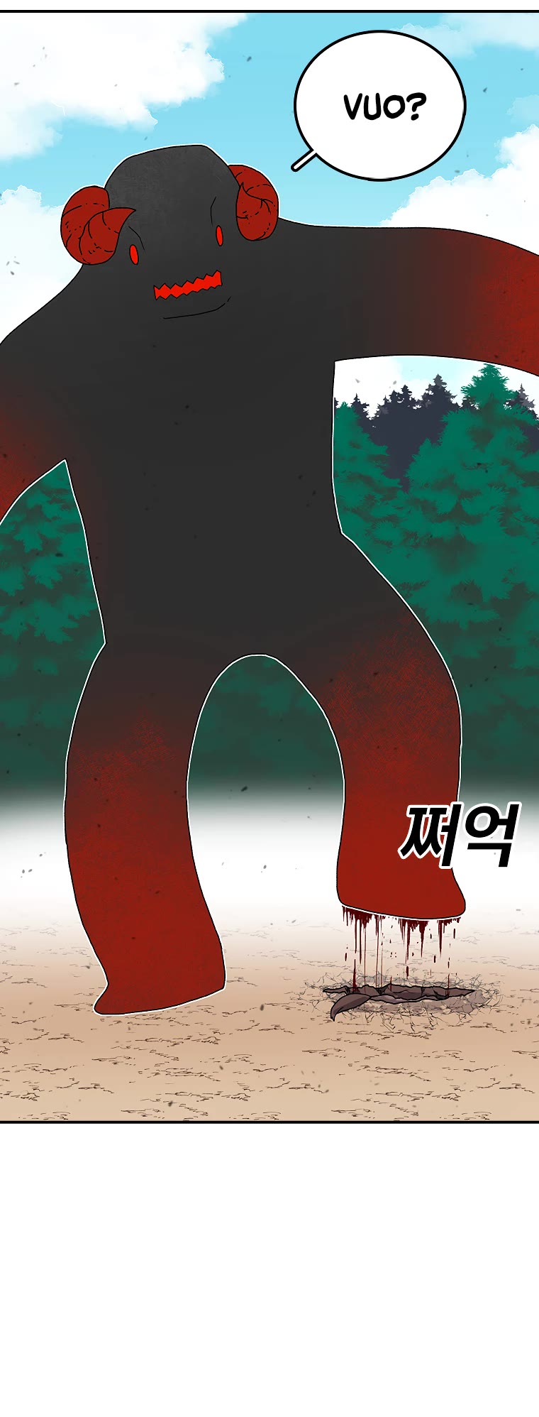 The House Without Time Chapter 17 page 40 - Chapter 17