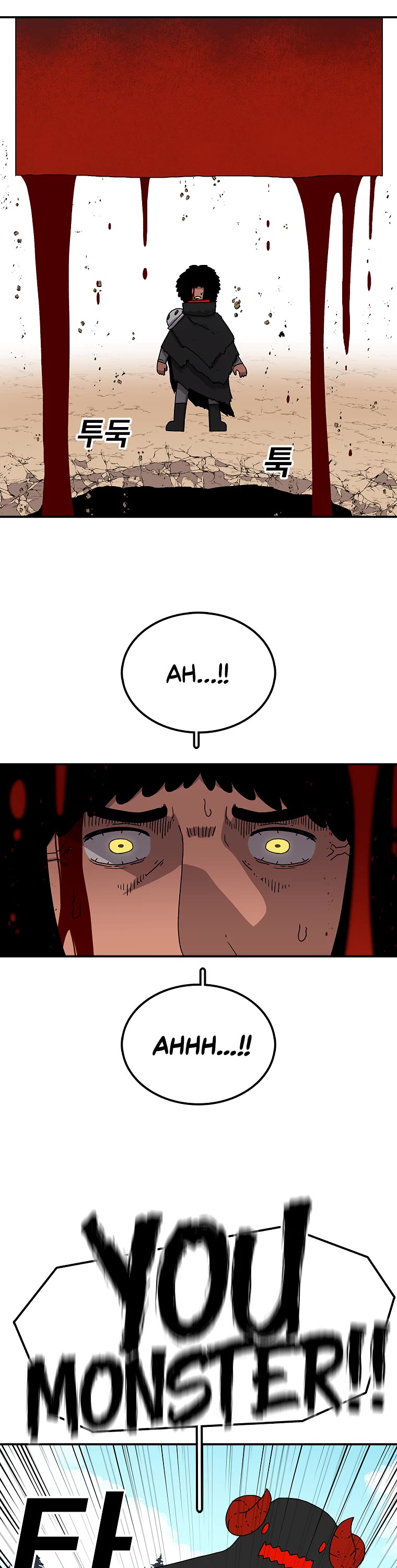 The House Without Time Chapter 17 page 41 - Chapter 17