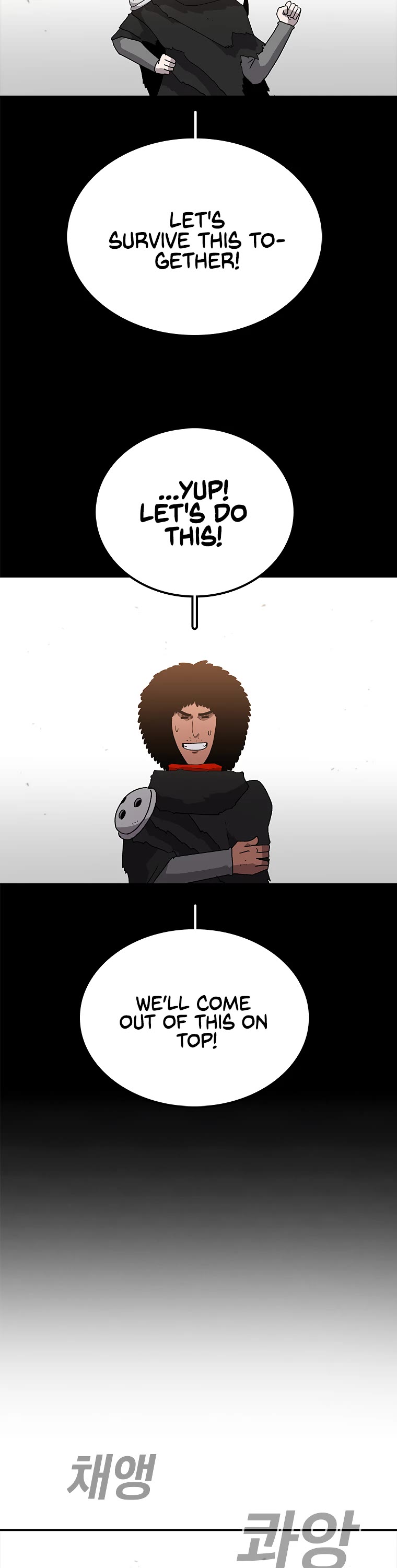 The House Without Time Chapter 17 page 8 - Chapter 17