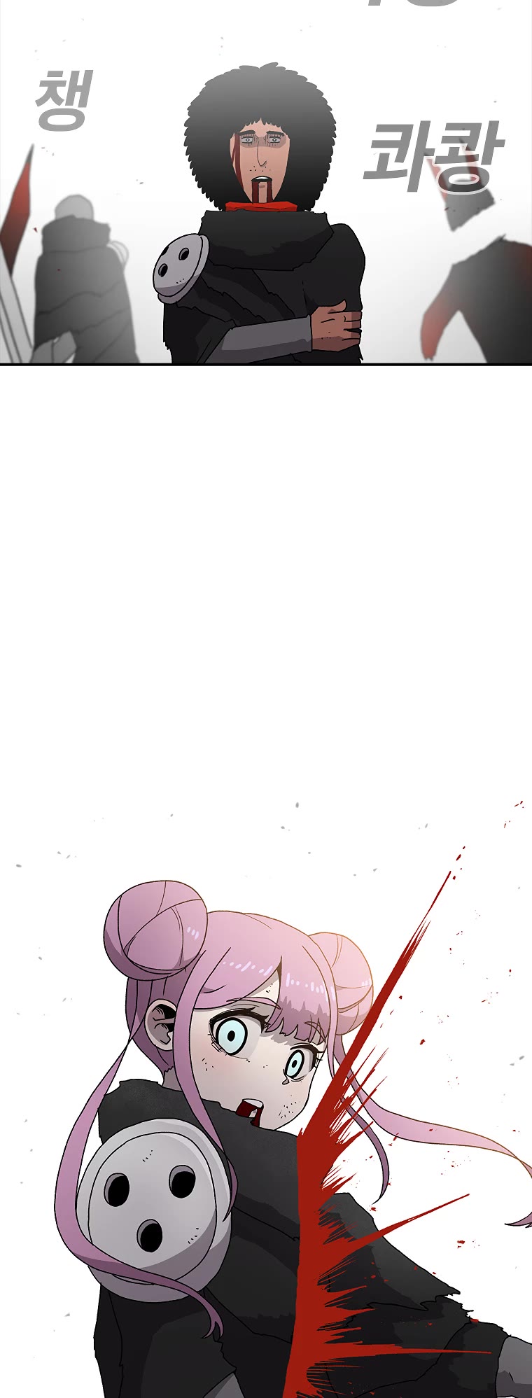 The House Without Time Chapter 17 page 9 - Chapter 17