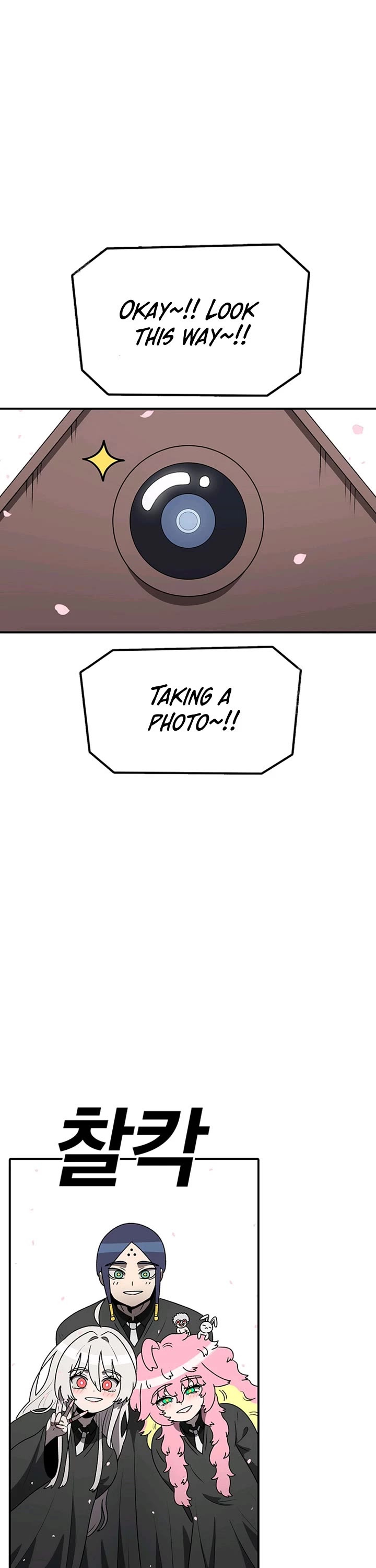 The House Without Time Chapter 170 page 17 - Chapter 170