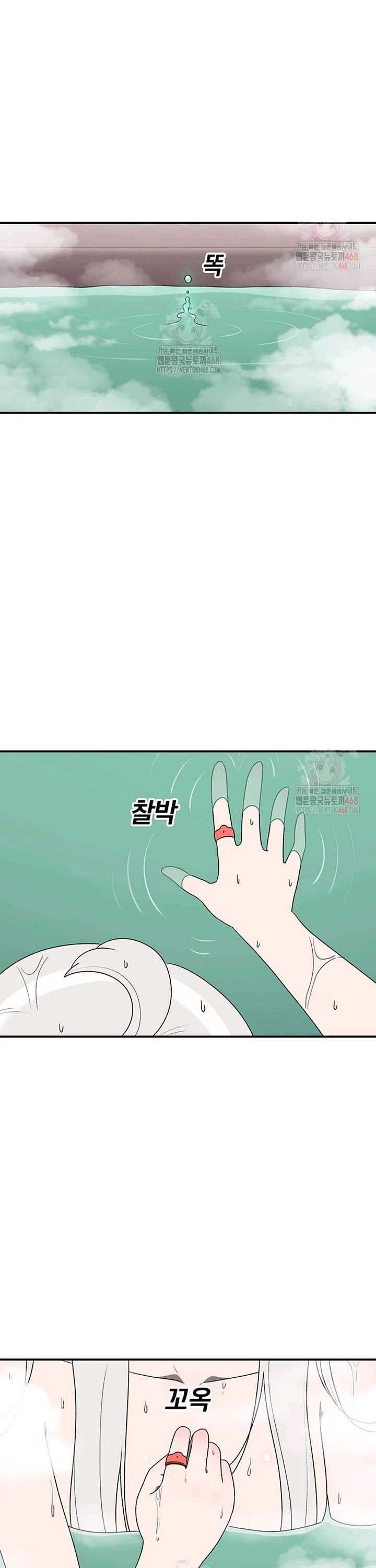 The House Without Time Chapter 170 page 36 - Chapter 170