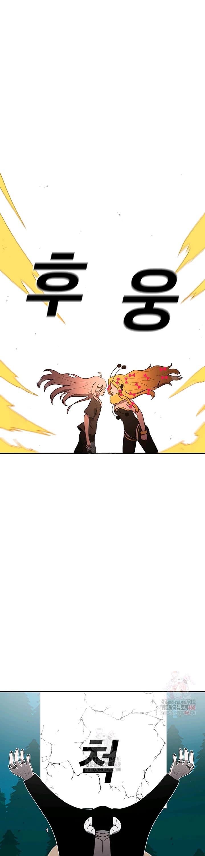 The House Without Time Chapter 170 page 53 - Chapter 170