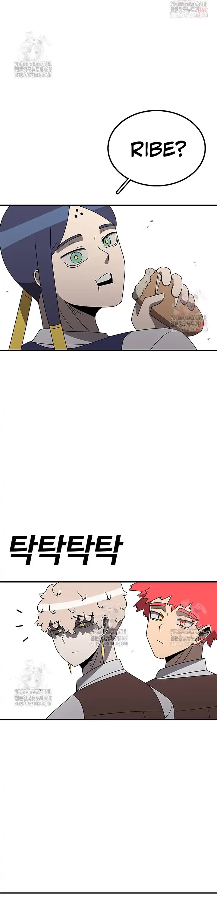 The House Without Time Chapter 171 page 24 - Chapter 171