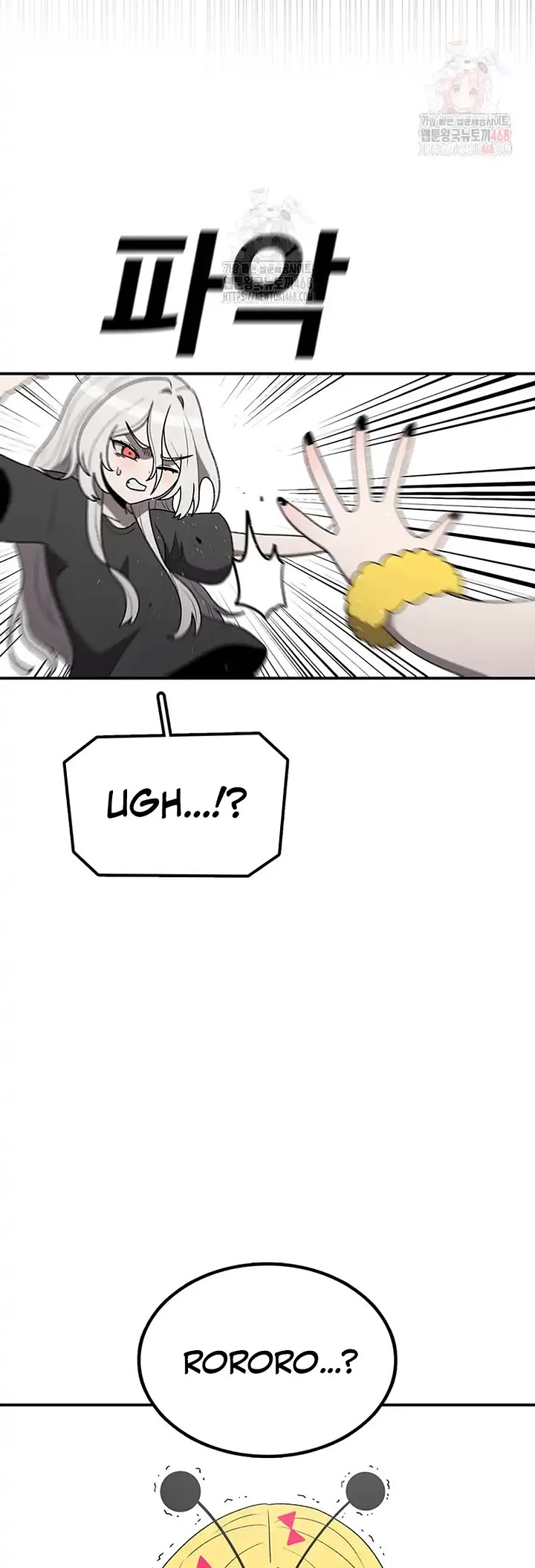 The House Without Time Chapter 171 page 4 - Chapter 171