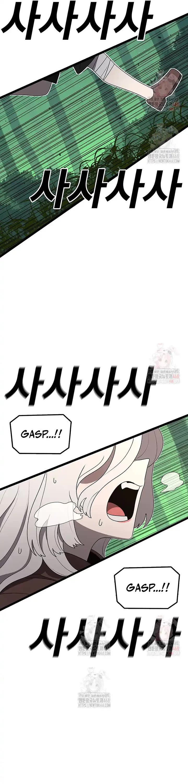 The House Without Time Chapter 173 page 41 - Chapter 173