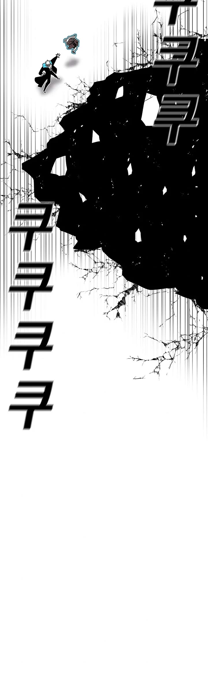 The House Without Time Chapter 176 page 12 - Chapter 176