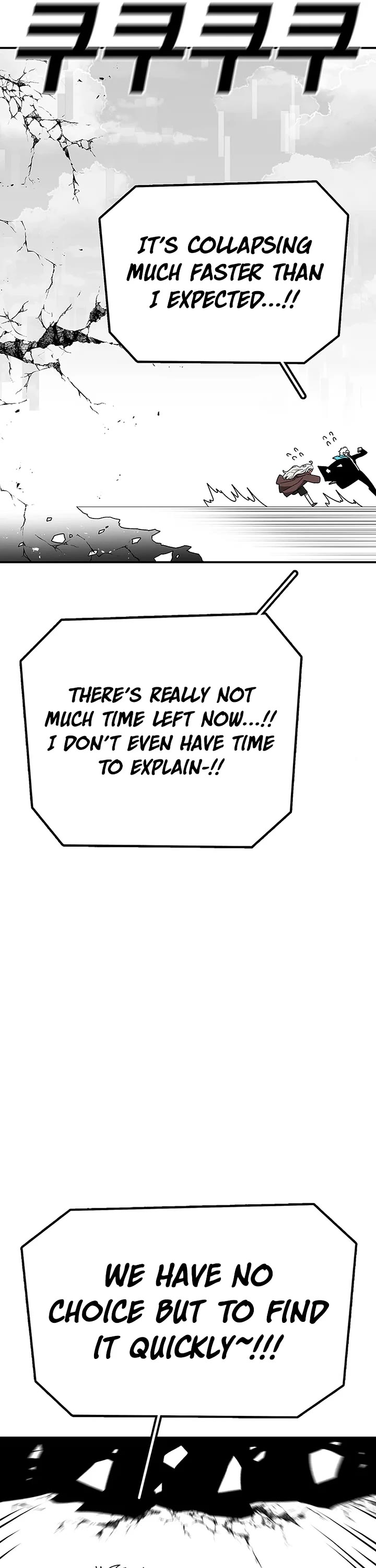 The House Without Time Chapter 176 page 13 - Chapter 176