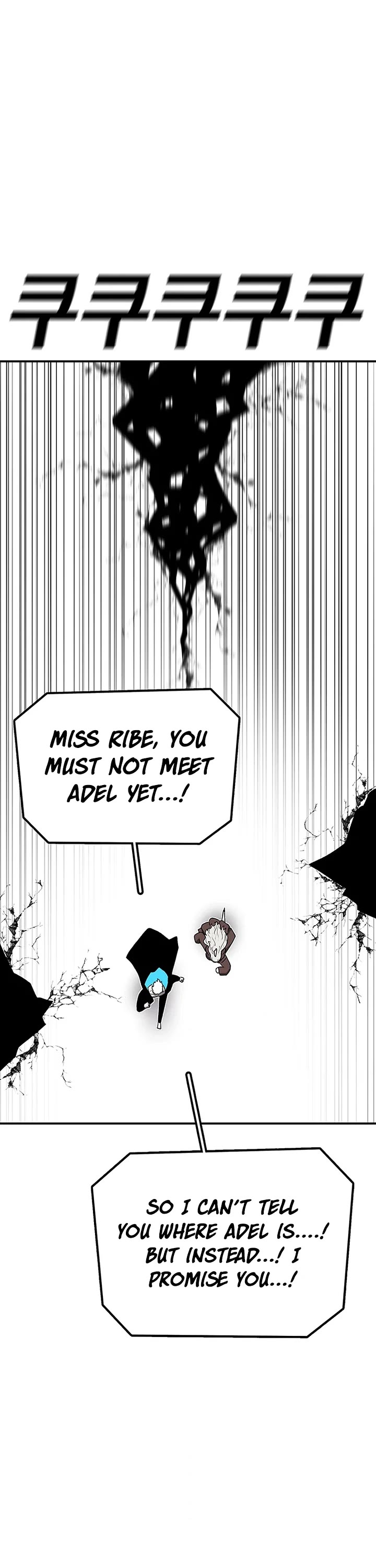 The House Without Time Chapter 176 page 17 - Chapter 176
