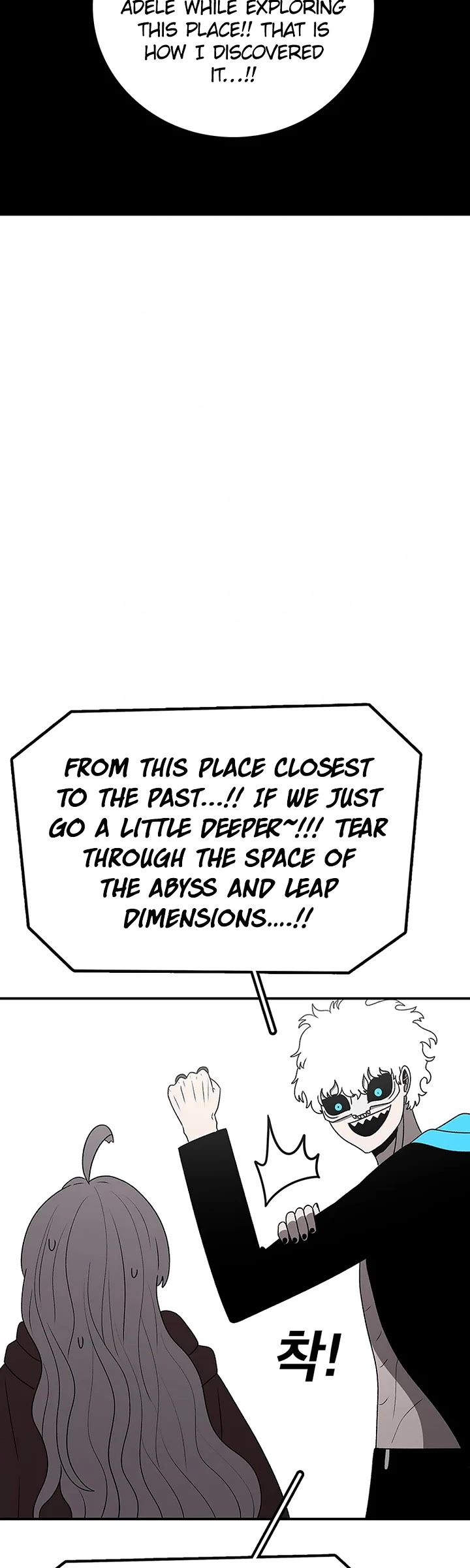 The House Without Time Chapter 176 page 27 - Chapter 176