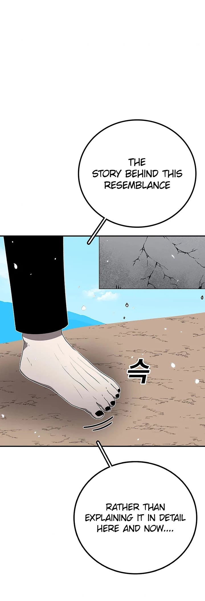 The House Without Time Chapter 176 page 4 - Chapter 176