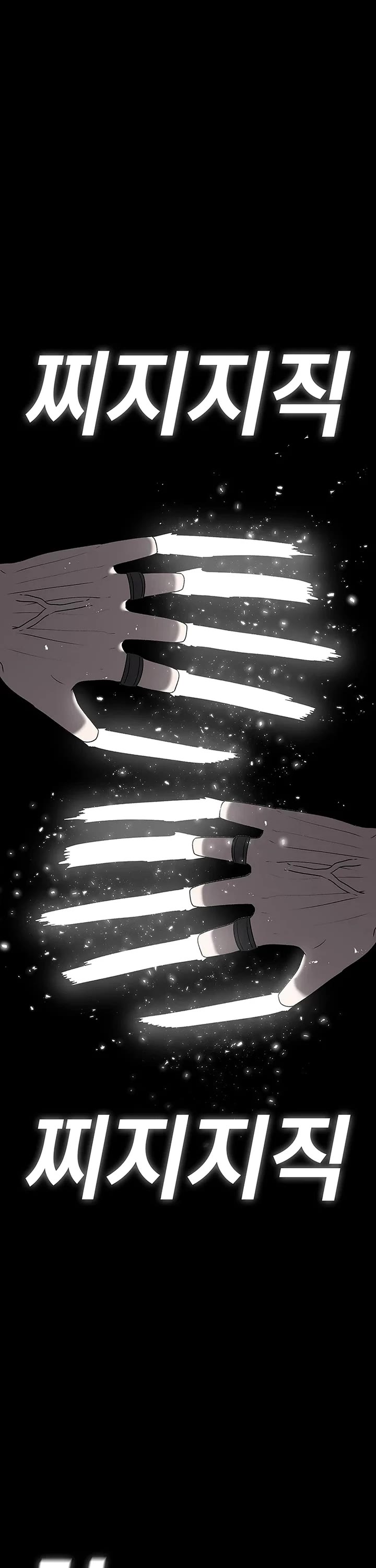 The House Without Time Chapter 176 page 47 - Chapter 176