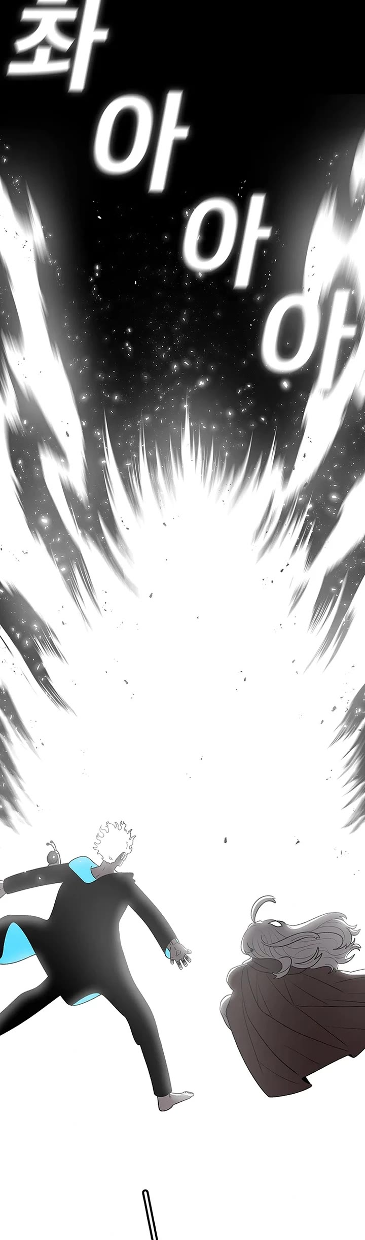 The House Without Time Chapter 176 page 48 - Chapter 176
