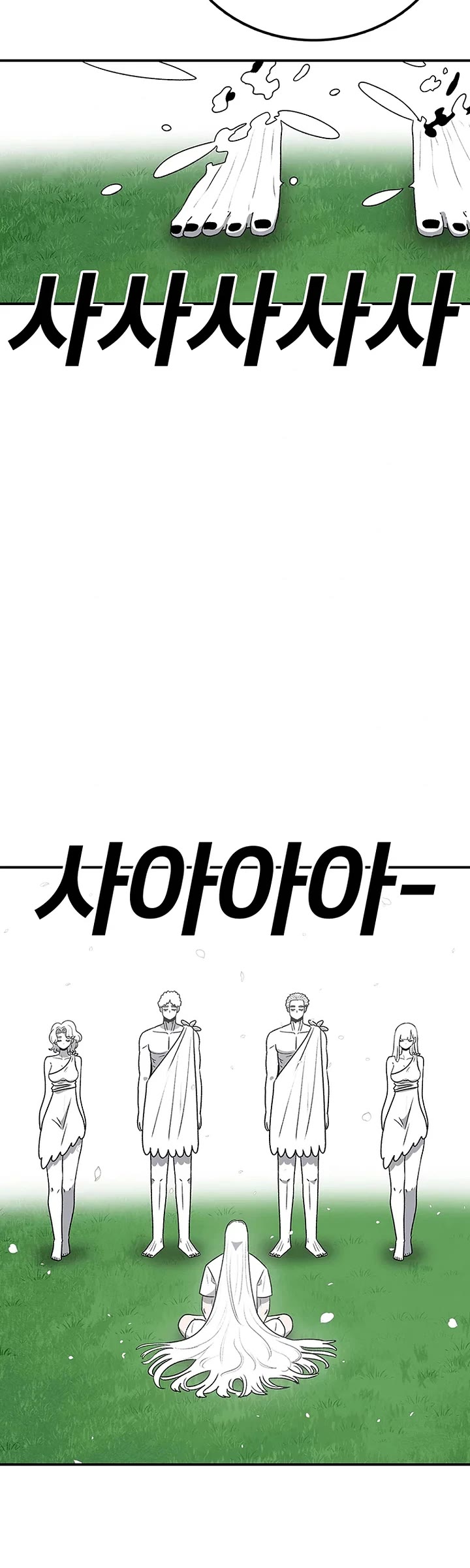 The House Without Time Chapter 177 page 16 - Chapter 177