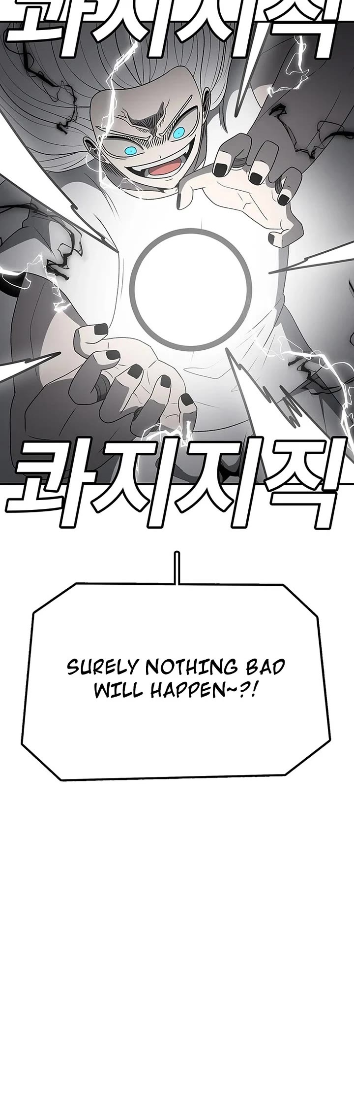 The House Without Time Chapter 179 page 32 - Chapter 179