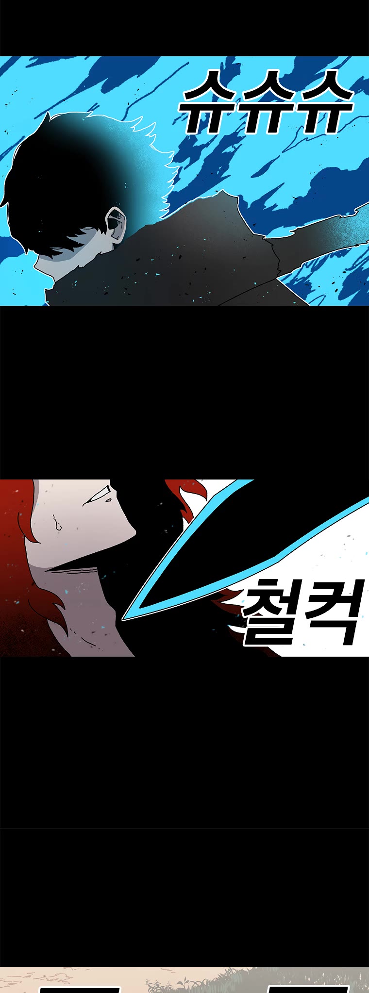 The House Without Time Chapter 18 page 14 - Chapter 18