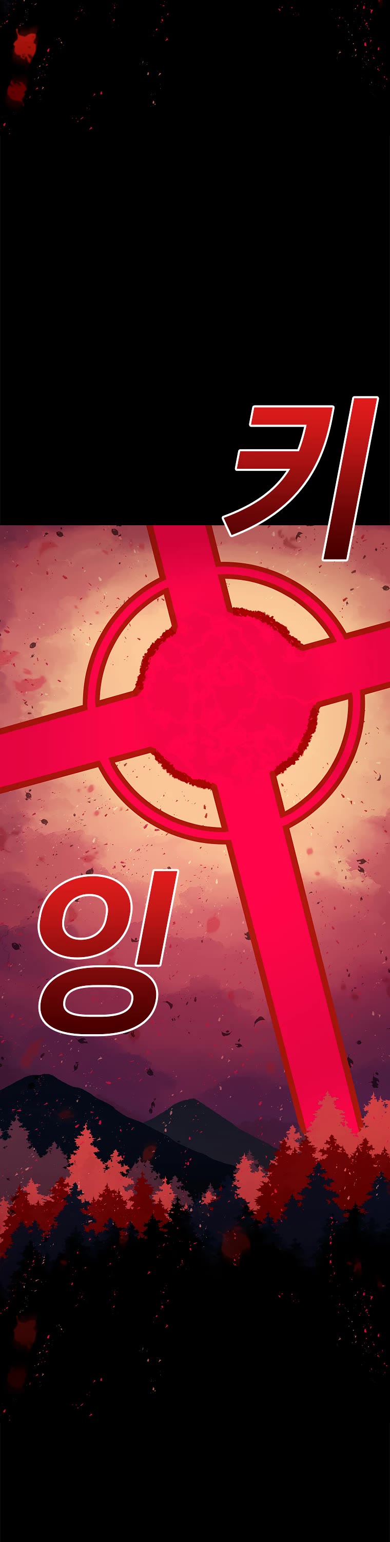 The House Without Time Chapter 18 page 47 - Chapter 18