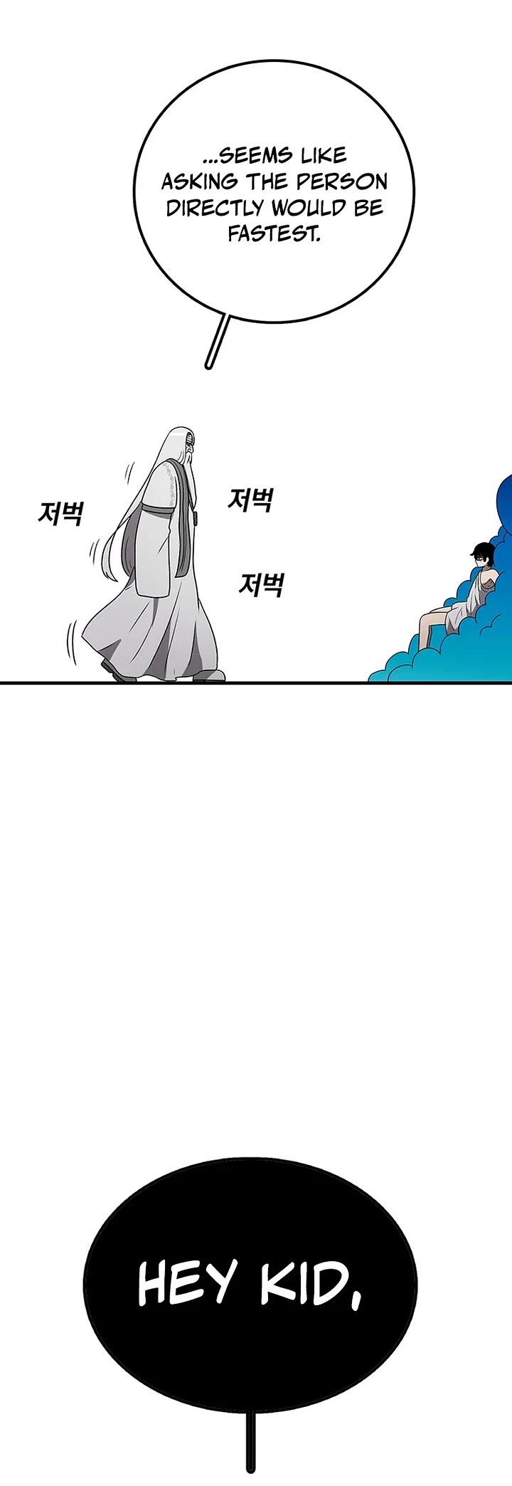 The House Without Time Chapter 180 page 23 - Chapter 180